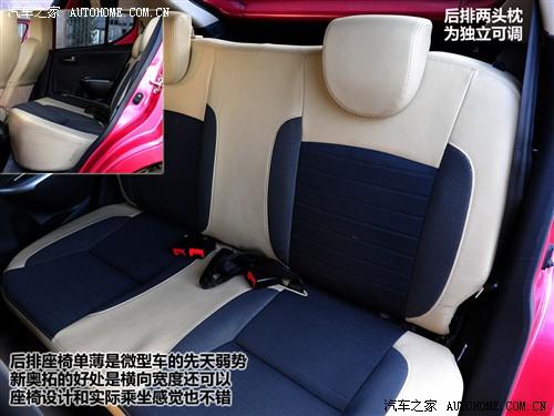 汽车之家 长安铃木 新奥拓 09款 mt豪华型