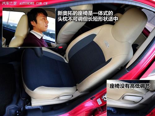 汽车之家 长安铃木 新奥拓 09款 mt豪华型