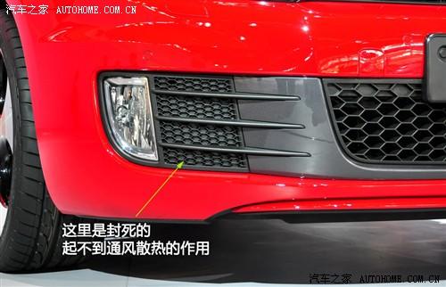 汽车之家 一汽-大众 高尔夫 2010款 gti