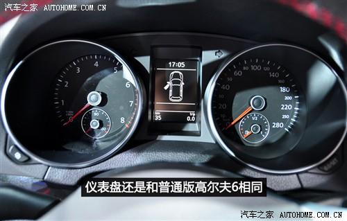 汽车之家 一汽-大众 高尔夫 2010款 gti
