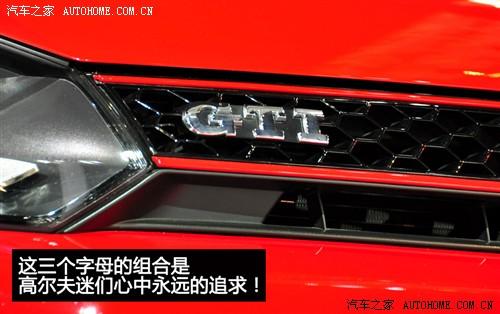 汽车之家 一汽-大众 高尔夫 2010款 gti