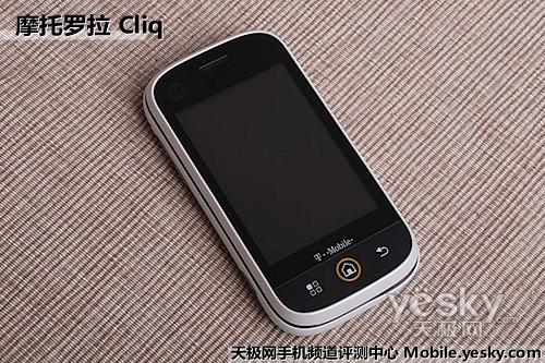 首款Blur界面Android手机 摩托罗拉Cliq评测