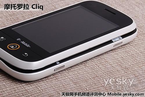 首款Blur界面Android手机 摩托罗拉Cliq评测