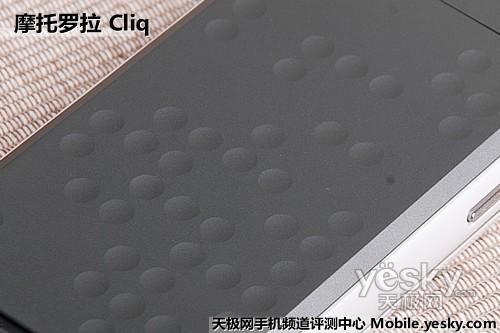 首款Blur界面Android手机 摩托罗拉Cliq评测