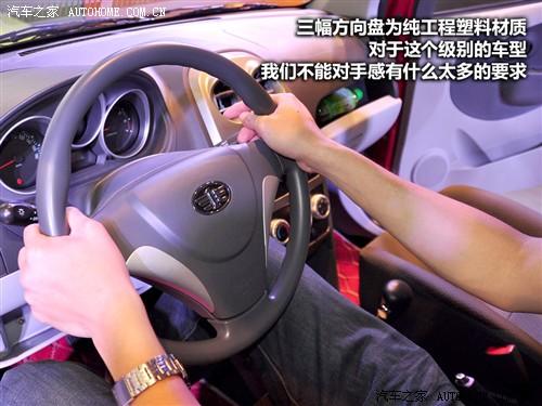 汽车之家 天津一汽 威姿v1 09款 基本型