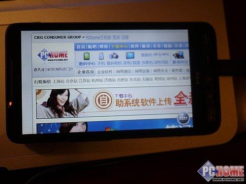 �������� �������HTC HD2��վ����