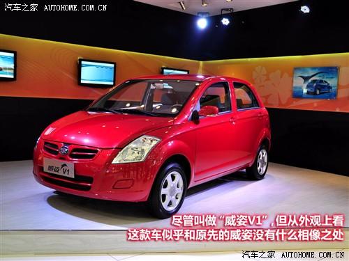 汽车之家 天津一汽 威姿v1 09款 基本型