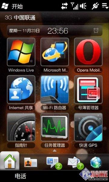 至尊至臻 年度王者HTC HD2到站评测