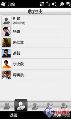 �������� �������HTC HD2��վ����