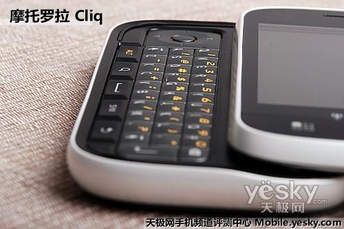 首款Blur界面Android手机 摩托罗拉Cliq评测