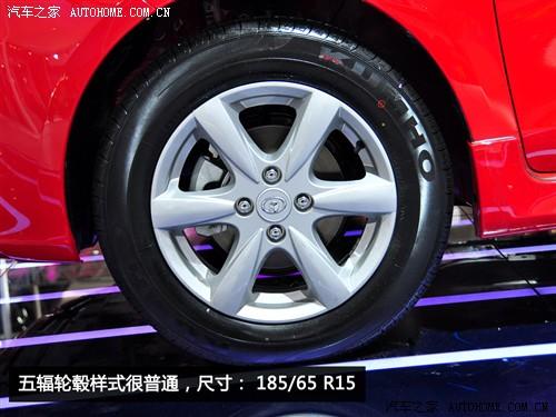 汽车之家 长城汽车 凌傲 2010款 1.5 mt精英型