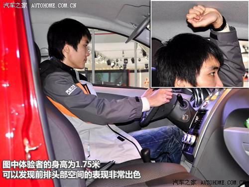 汽车之家 天津一汽 威姿v1 09款 基本型