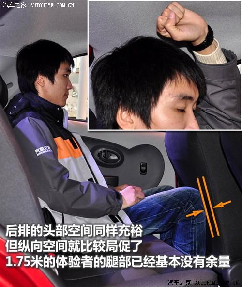 汽车之家 天津一汽 威姿v1 09款 基本型