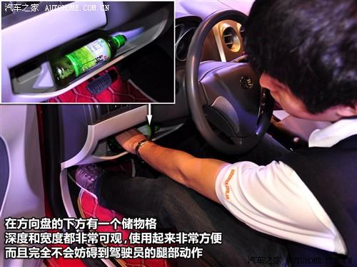 汽车之家 天津一汽 威姿v1 09款 基本型