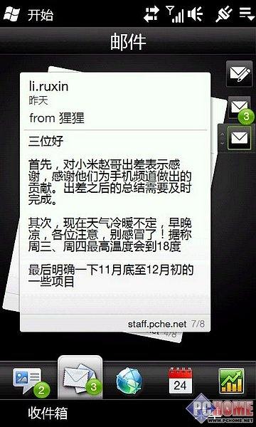 �������� �������HTC HD2��վ����