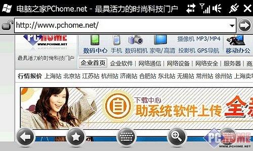 �������� �������HTC HD2��վ����