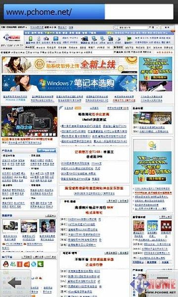 �������� �������HTC HD2��վ����