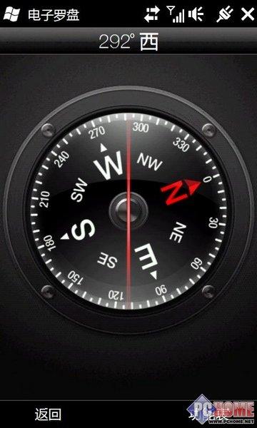 至尊至臻 年度王者HTC HD2到站评测