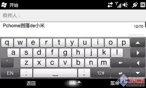 至尊至臻 年度王者HTC HD2到站评测