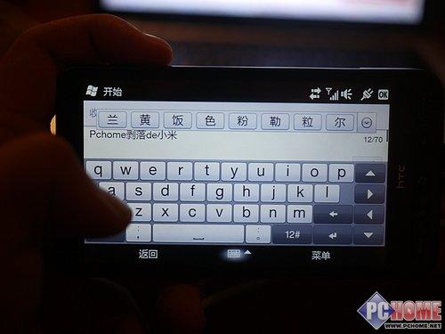 至尊至臻 年度王者HTC HD2到站评测