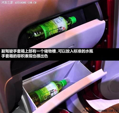 汽车之家 天津一汽 威姿v1 09款 基本型