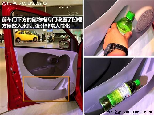 汽车之家 天津一汽 威姿v1 09款 基本型