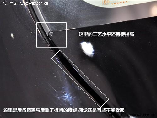 汽车之家 比亚迪 比亚迪g3 2010款 1.5mt 尊雅型gs-i