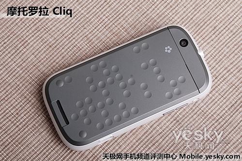 首款Blur界面Android手机 摩托罗拉Cliq评测