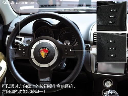 汽车之家 莲花汽车 莲花l3 2010款 at豪华型