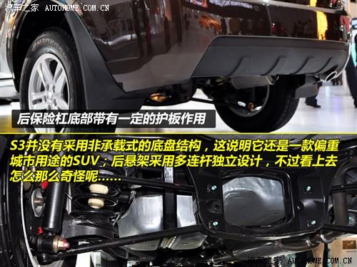 汽车之家 海马汽车 海马s3 09款 基本型