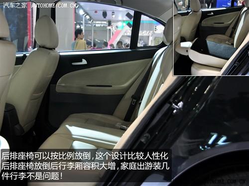 汽车之家 莲花汽车 莲花l3 2010款 at豪华型