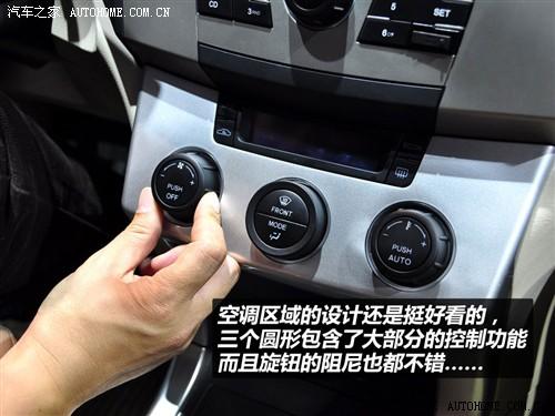 汽车之家 海马汽车 海马s3 09款 基本型