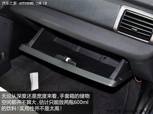 汽车之家 莲花汽车 莲花l3 2010款 at豪华型