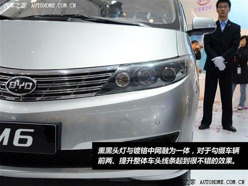 混个脸熟!车展3款未上市自主新车图解 汽车之家 混个脸熟!车展3款未上市自主新车图解 汽车之家