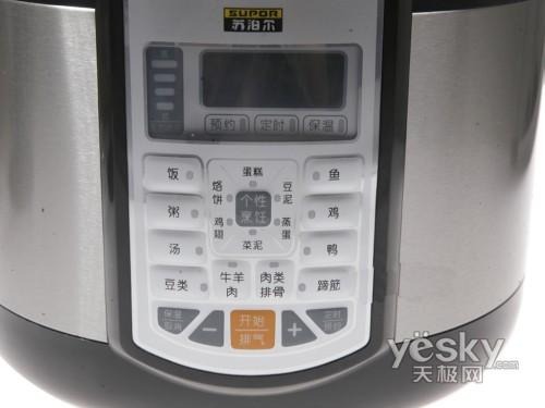 让食物“呼吸”苏泊尔美食家电压力锅破600