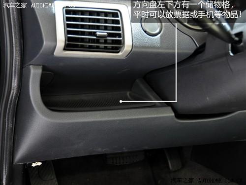 汽车之家 莲花汽车 莲花l3 2010款 at豪华型