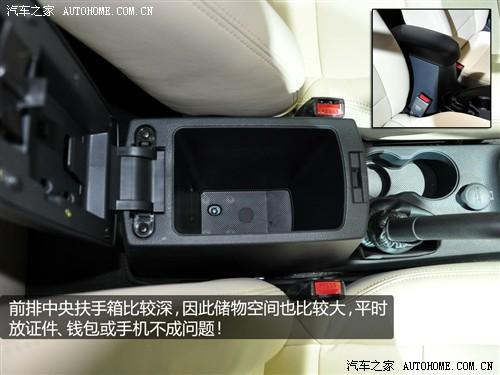 汽车之家 莲花汽车 莲花l3 2010款 at豪华型