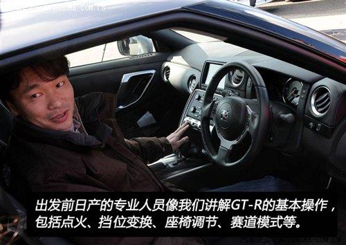 感受“日本国宝” 海外试驾第六代GT-R 汽车之家 感受“日本国宝” 海外试驾第六代GT-R 汽车之家