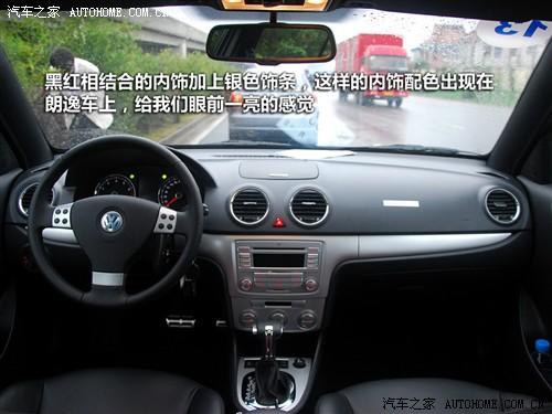 汽车之家 上海大众 朗逸 09款 1.4tsi基本型