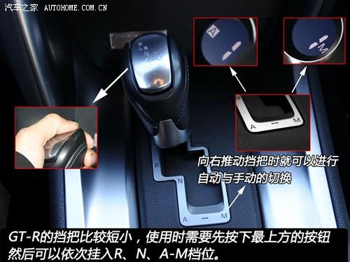 ����֮�� �����ղ� �ղ�gt-r 09�� r35