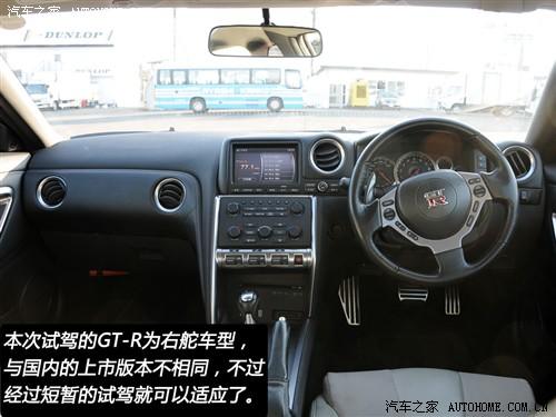 ����֮�� �����ղ� �ղ�gt-r 09�� r35