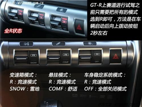 ����֮�� �����ղ� �ղ�gt-r 09�� r35