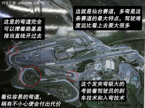 汽车之家 进口日产 日产gt-r 09款 r35