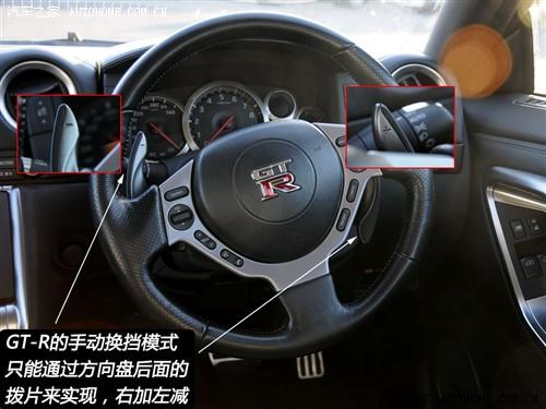 ����֮�� �����ղ� �ղ�gt-r 09�� r35