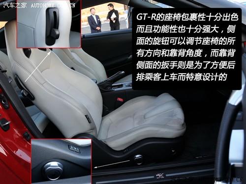 ����֮�� �����ղ� �ղ�gt-r 09�� r35