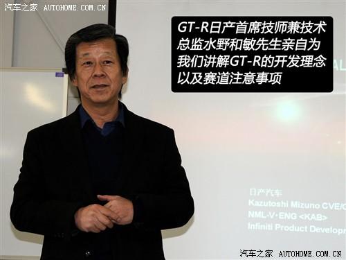 汽车之家 进口日产 日产gt-r 09款 r35