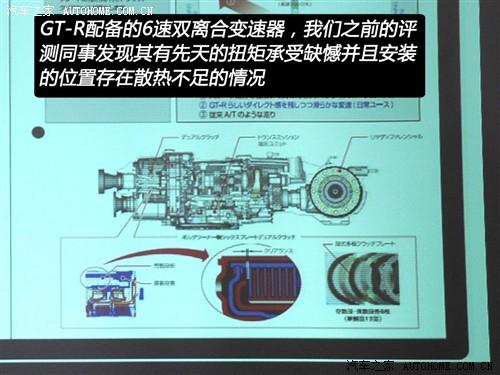 汽车之家 进口日产 日产gt-r 09款 r35