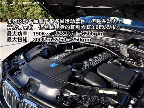 增加套件!图解宝马X3 xDrive30i探索版 汽车之家 增加套件!图解宝马X3 xDrive30i探索版 汽车之家