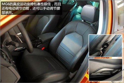 Ԥ���ۼ�13-19��Ԫ MG6���ǰ������� ����֮��