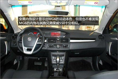 Ԥ���ۼ�13-19��Ԫ MG6���ǰ������� ����֮��